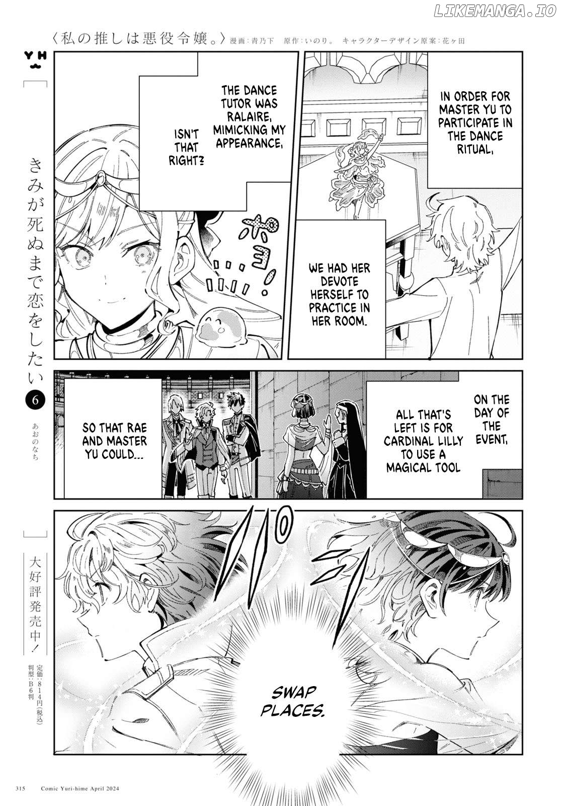 I Favor The Villainess Chapter 40 - page 25