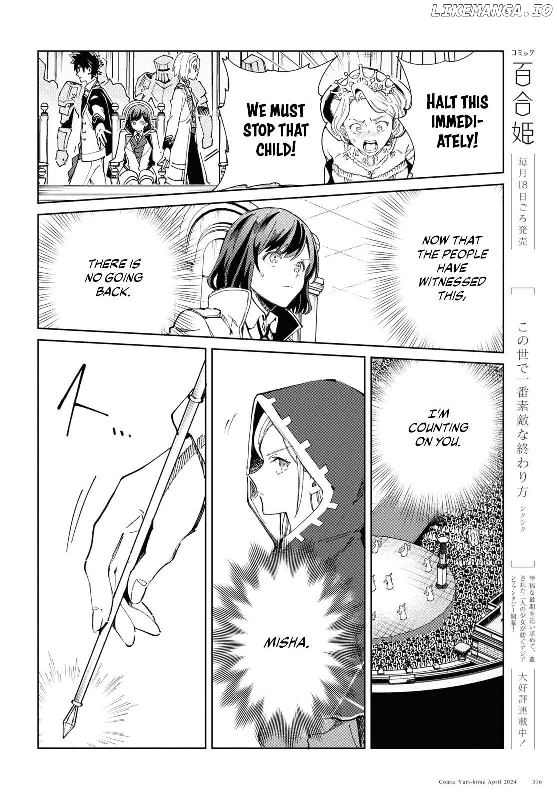 I Favor The Villainess Chapter 40 - page 26