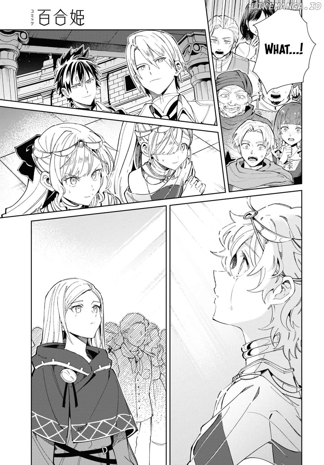 I Favor The Villainess Chapter 40 - page 31
