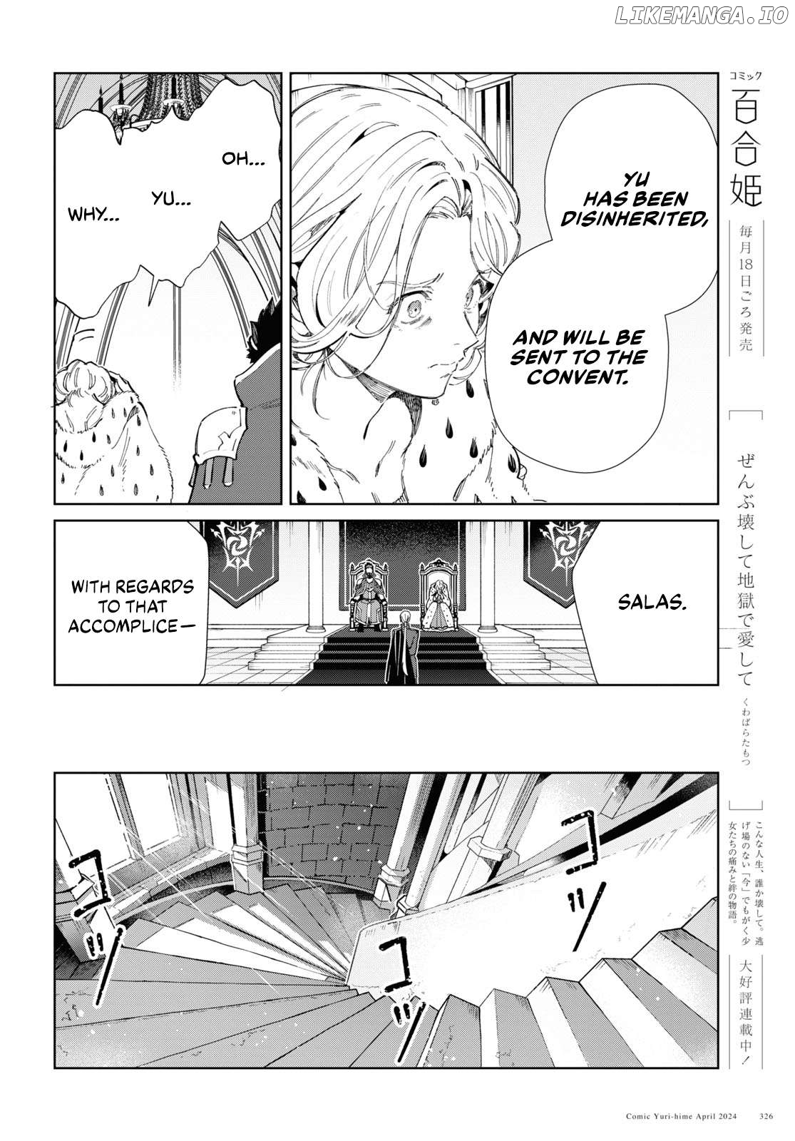 I Favor The Villainess Chapter 40 - page 36