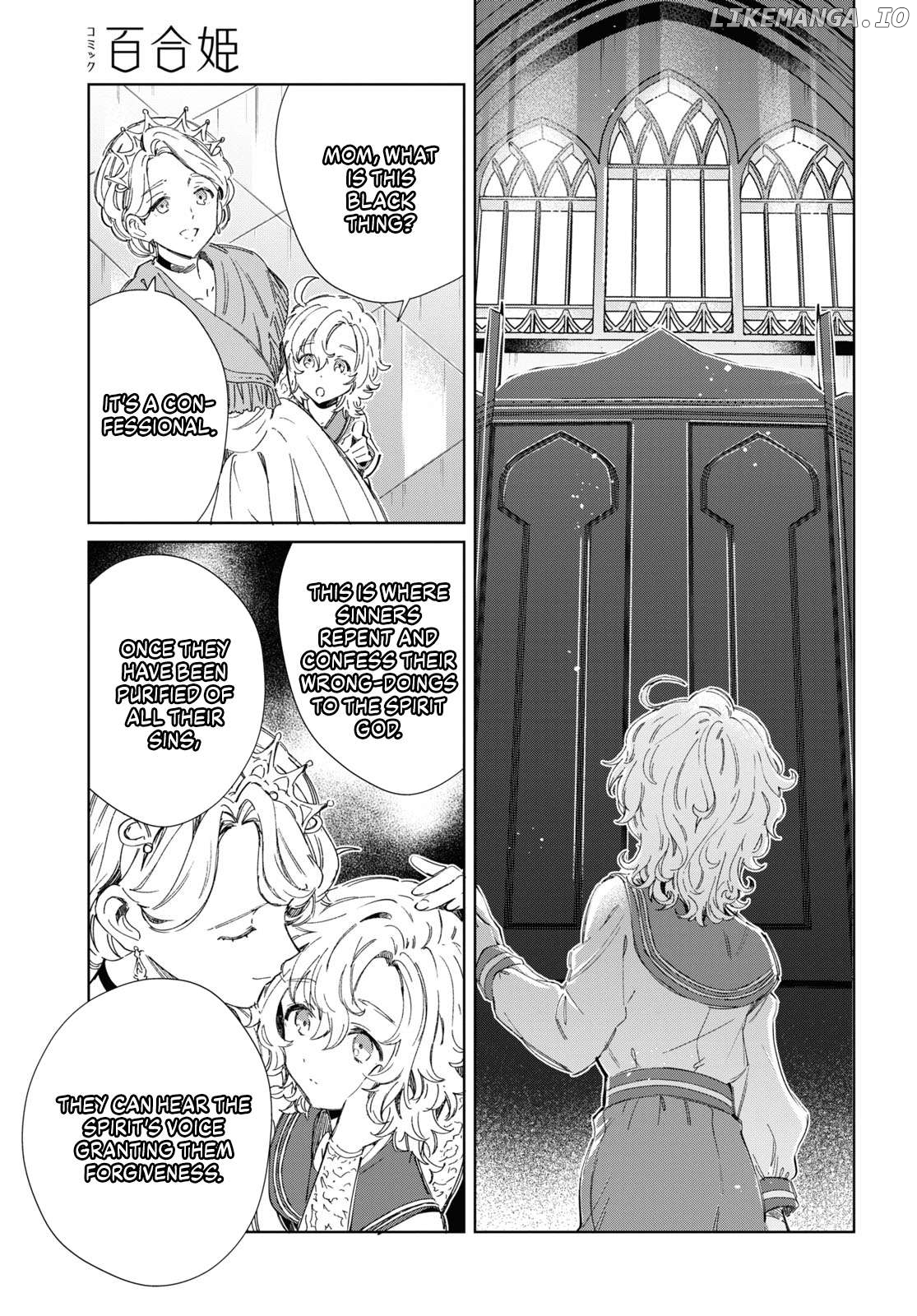 I Favor The Villainess Chapter 40 - page 47