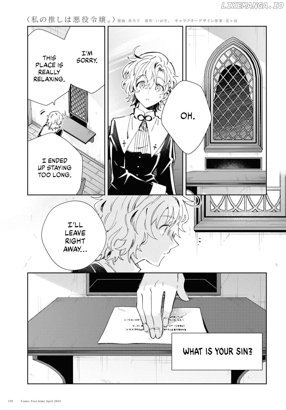 I Favor The Villainess Chapter 40 - page 49