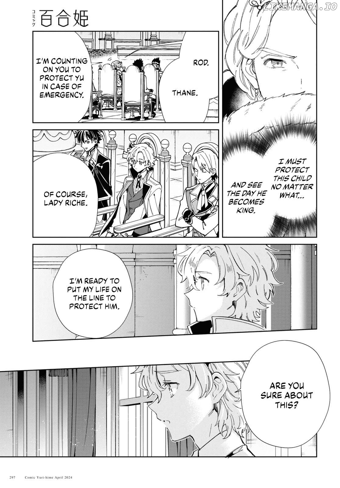 I Favor The Villainess Chapter 40 - page 7
