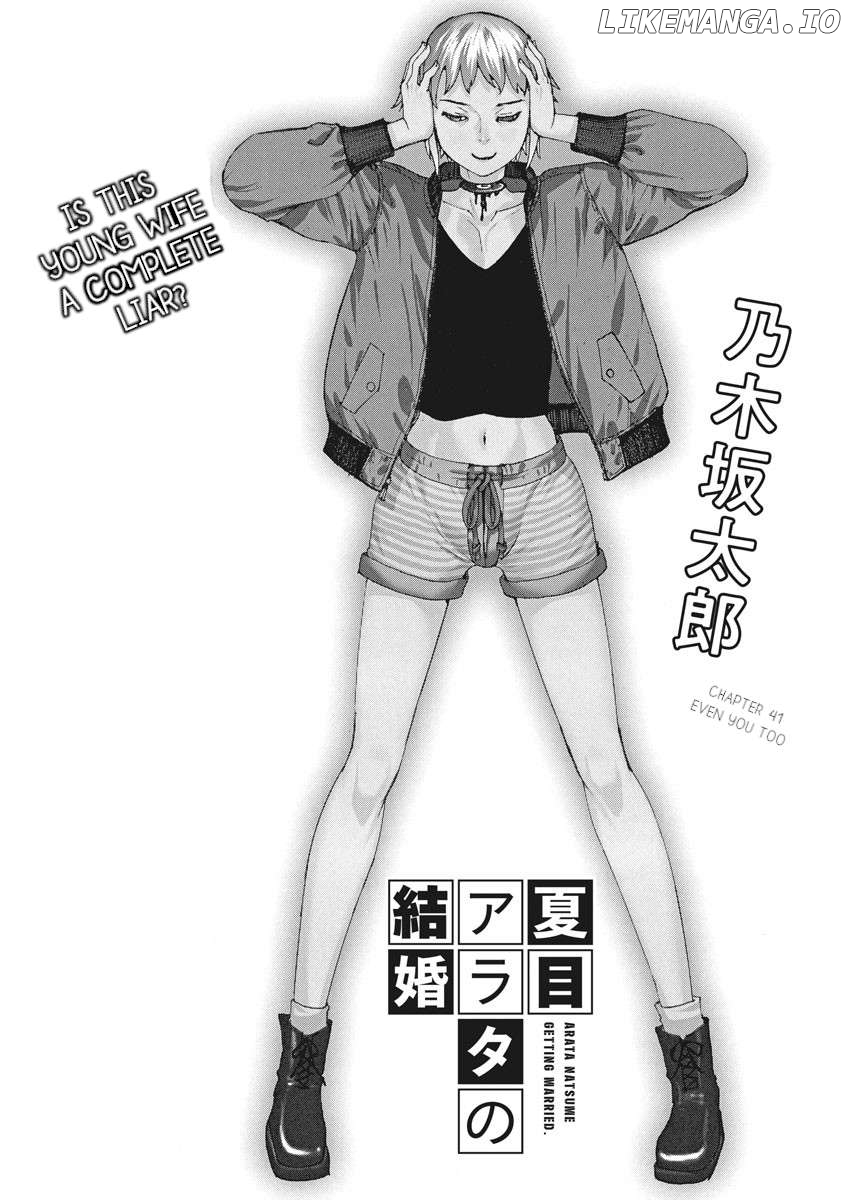 Natsume Arata no Kekkon Chapter 41 - page 1