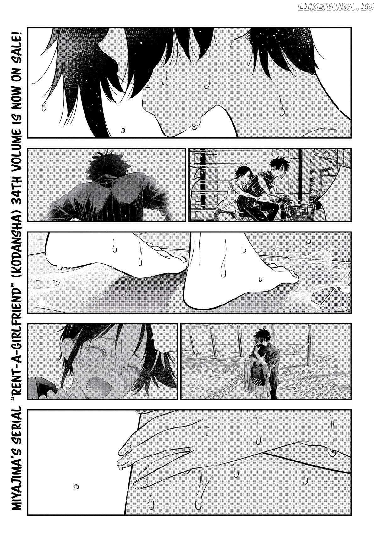 The Children Of Shiunji Family Chapter 20 - page 3