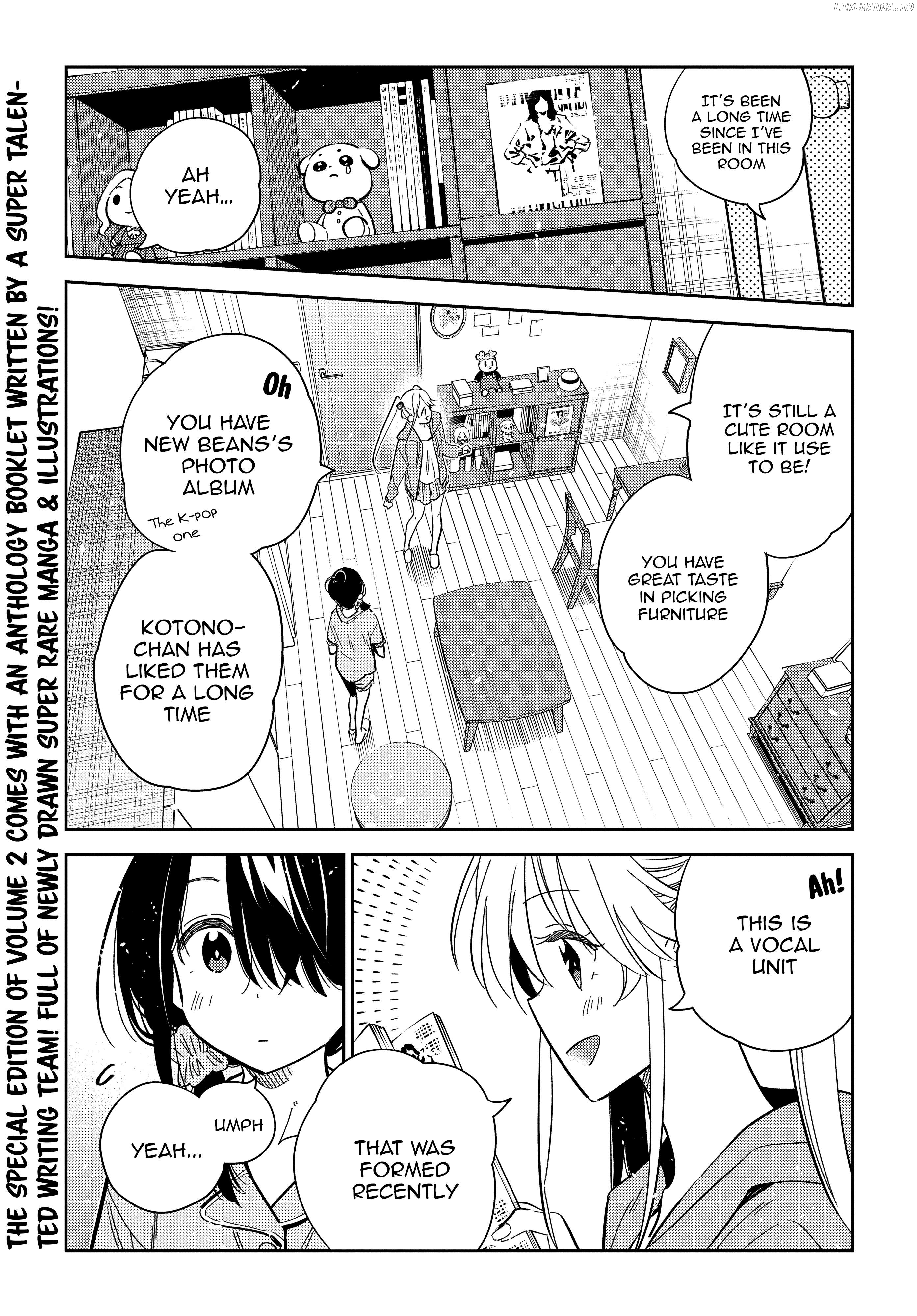 The Children Of Shiunji Family Chapter 21 - page 5