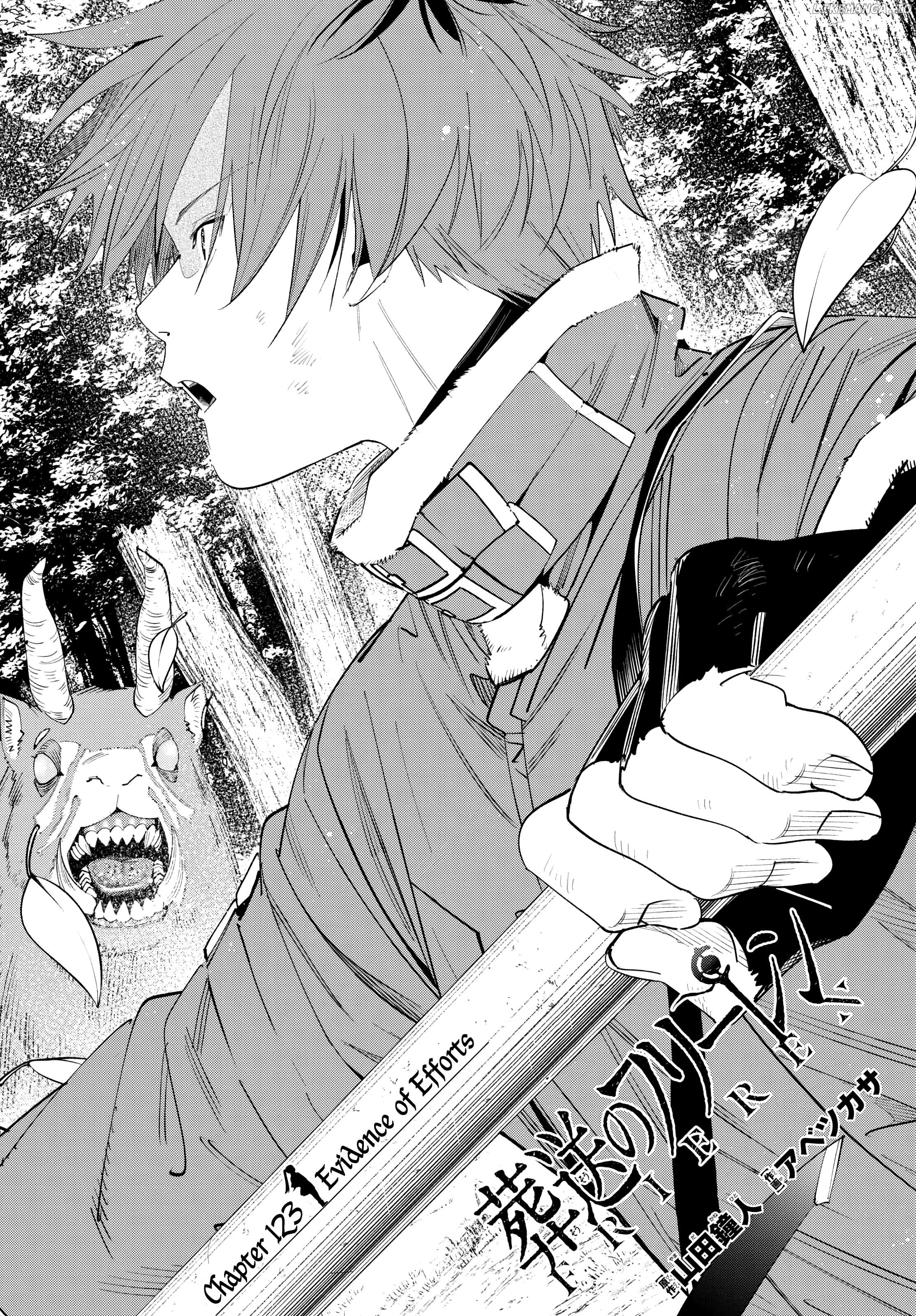 Sousou No Frieren Chapter 123 - page 1