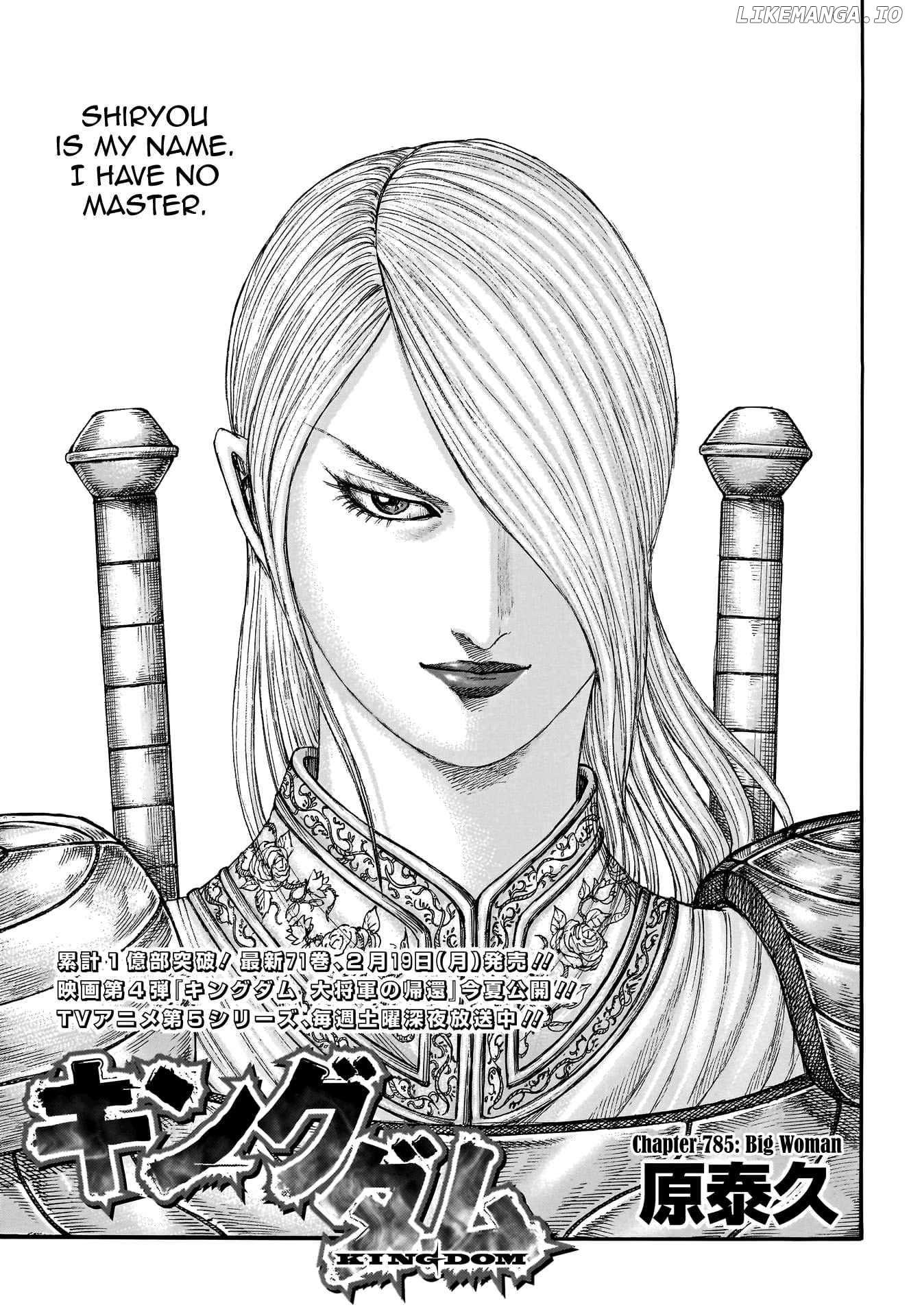 Kingdom - Manga Chapter 785 - page 3