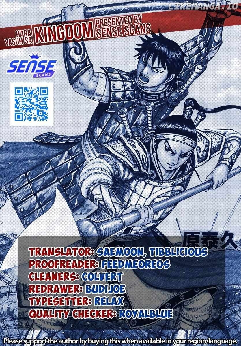 Kingdom - Manga Chapter 786 - page 1