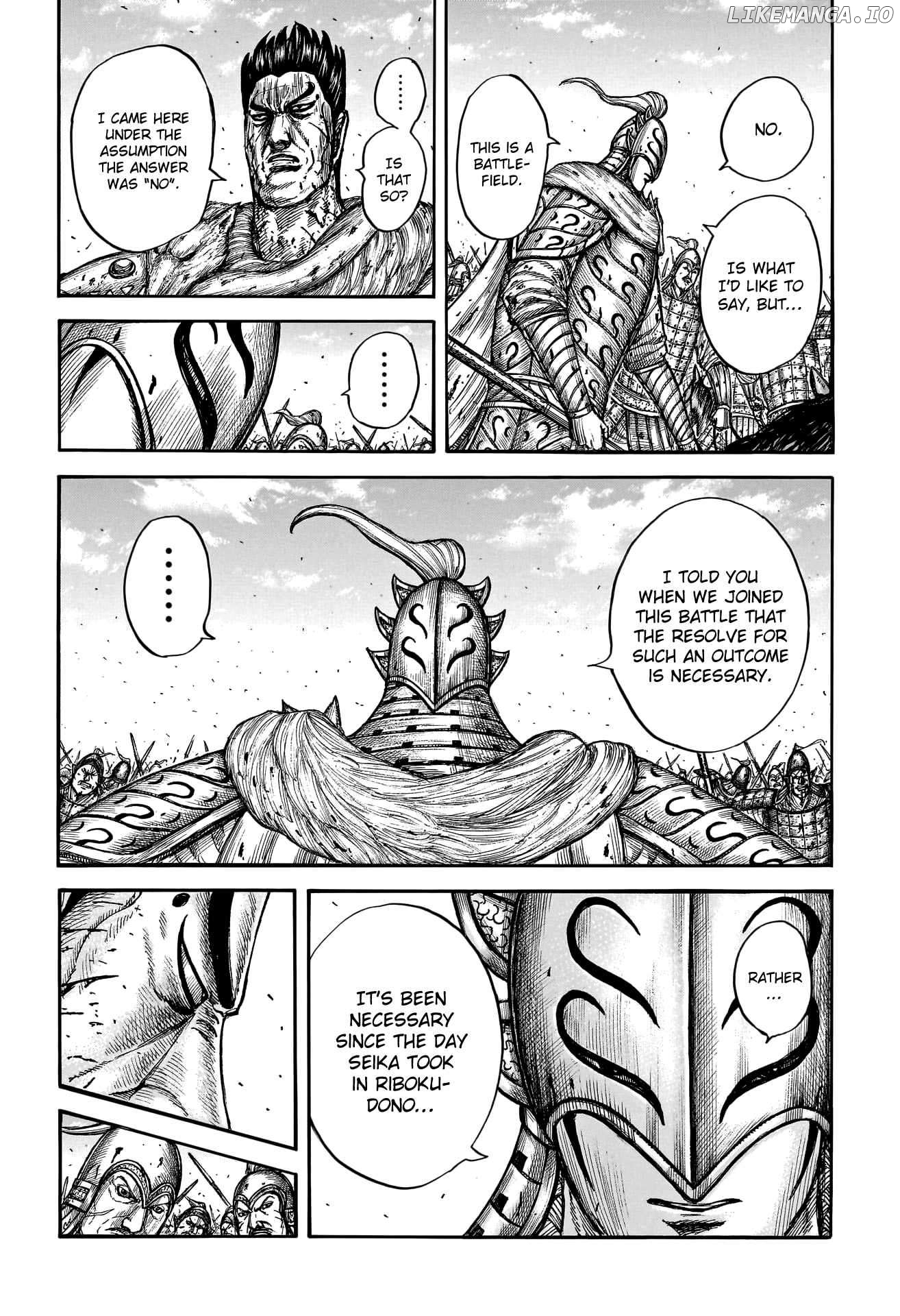Kingdom - Manga Chapter 786 - page 17