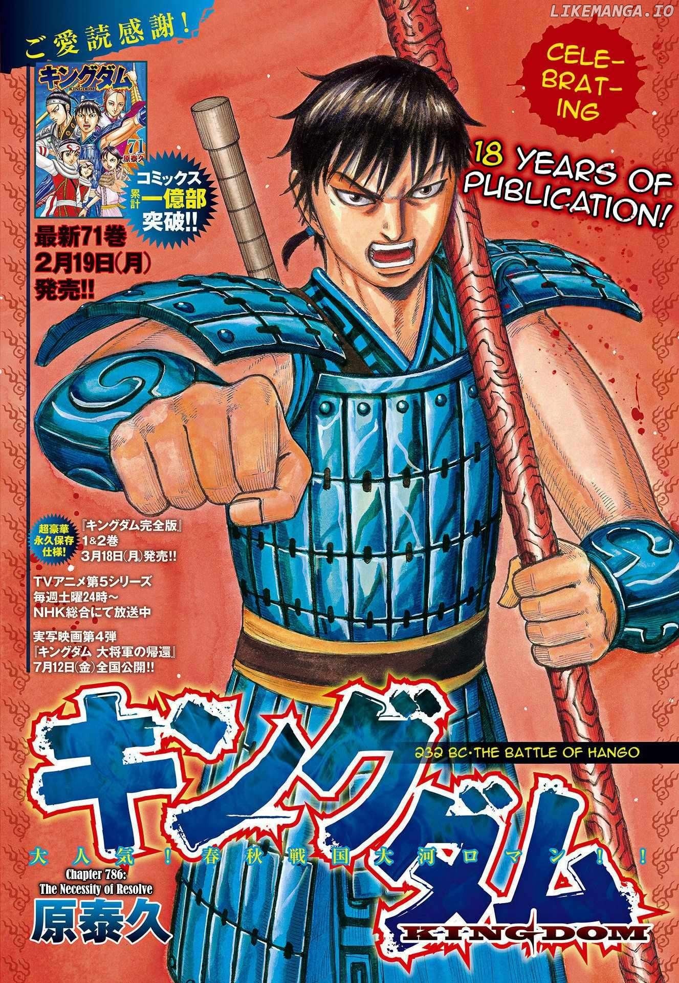 Kingdom - Manga Chapter 786 - page 3