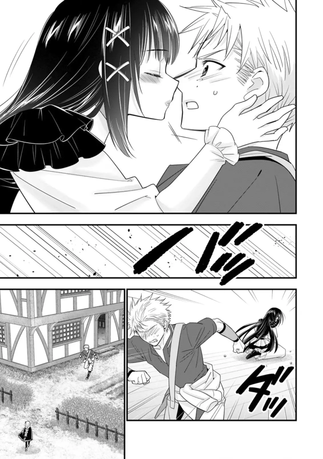 A-Rank Boukensha No Slow Life Chapter 37 - page 12