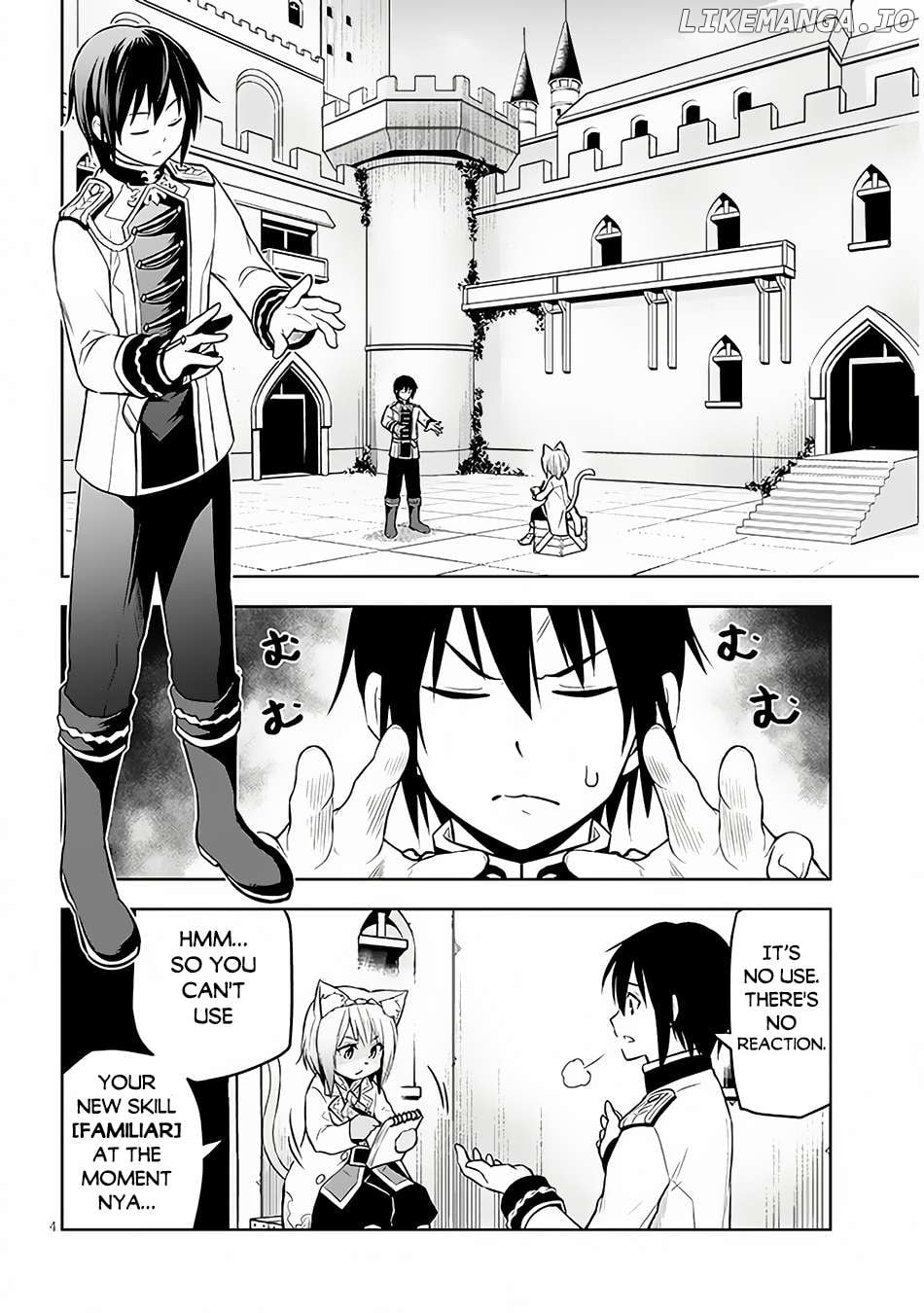 Maseki Gurume Mamono No Chikara O Tabeta Ore Wa Saikyou! Chapter 52 - page 5