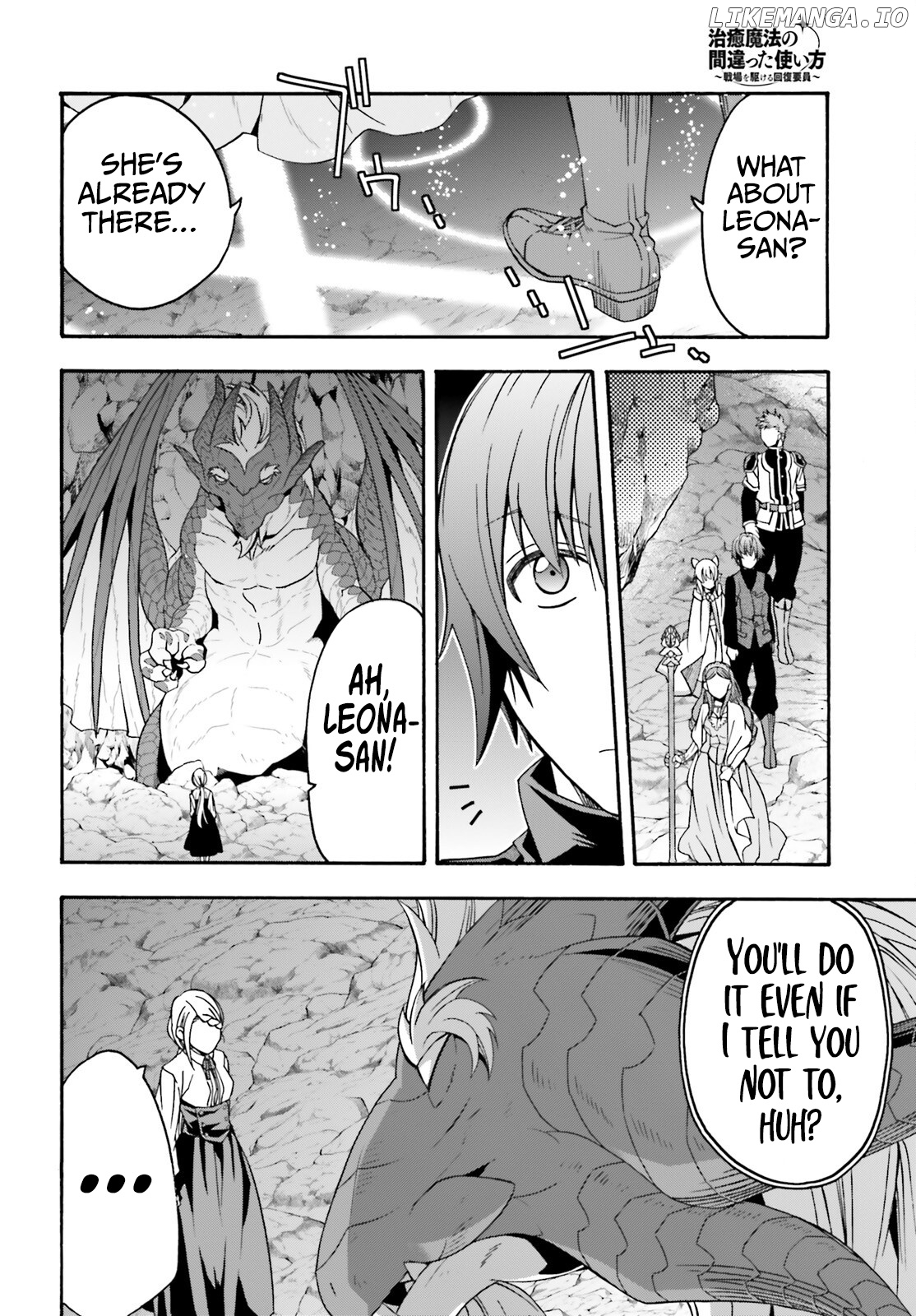 The Wrong Way To Use Healing Magic Chapter 68 - page 32