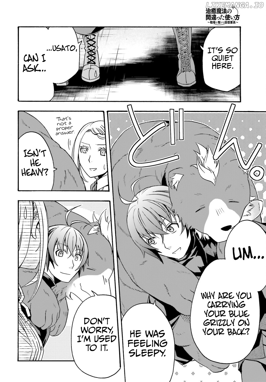 The Wrong Way To Use Healing Magic Chapter 68 - page 8