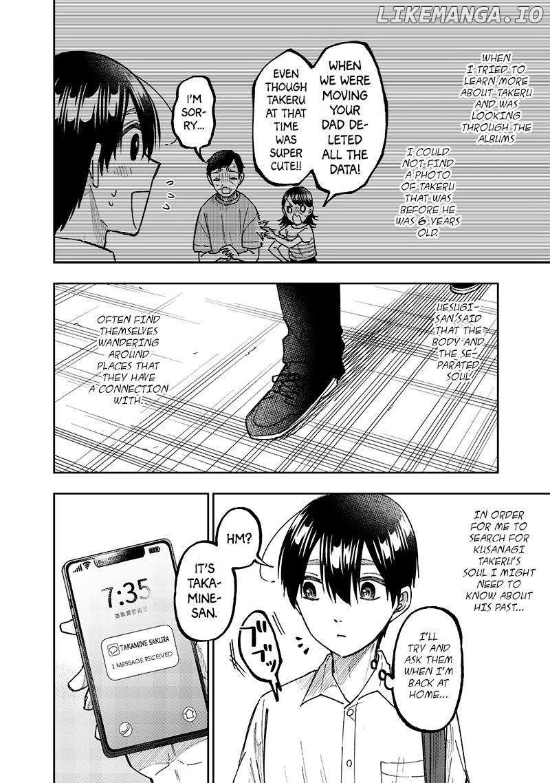 The Savior <<Messiah>> ~The former hero who saved another world beats the real world full of monsters~ Chapter 31 - page 8