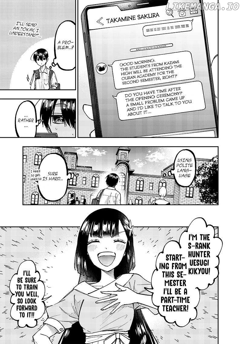 The Savior <<Messiah>> ~The former hero who saved another world beats the real world full of monsters~ Chapter 31 - page 9