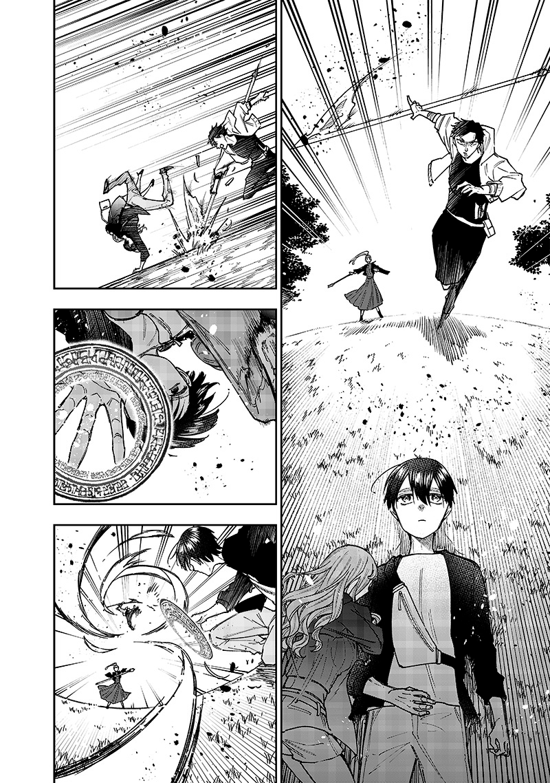 The Savior <<Messiah>> ~The former hero who saved another world beats the real world full of monsters~ Chapter 32 - page 14