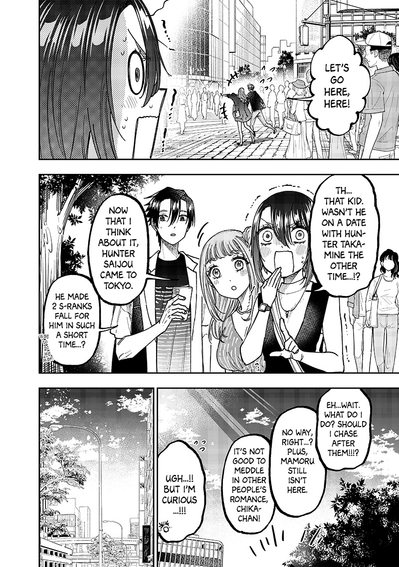 The Savior <<Messiah>> ~The former hero who saved another world beats the real world full of monsters~ Chapter 32 - page 4
