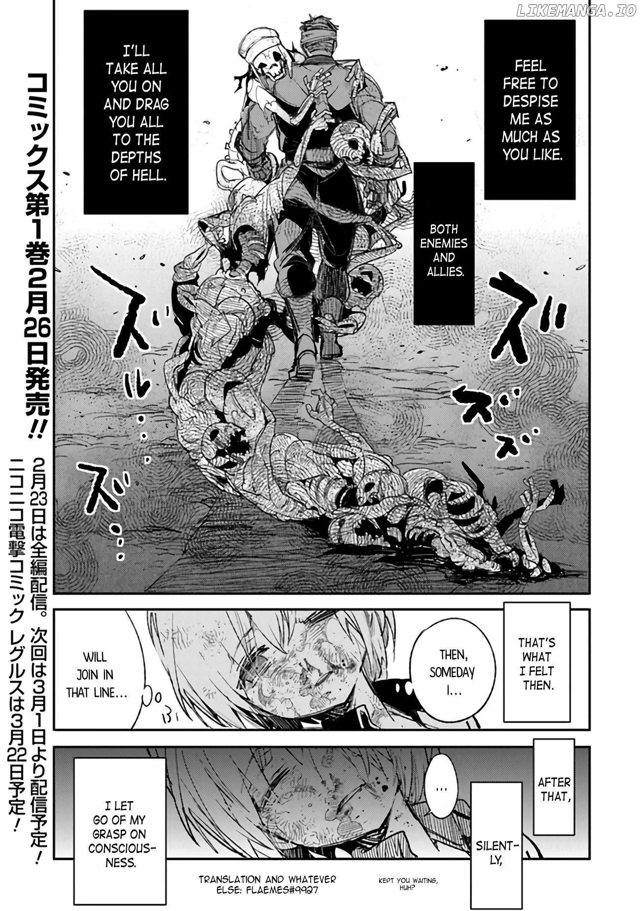 Ts Eiseihei-San No Senjou Nikki Chapter 6 - page 34