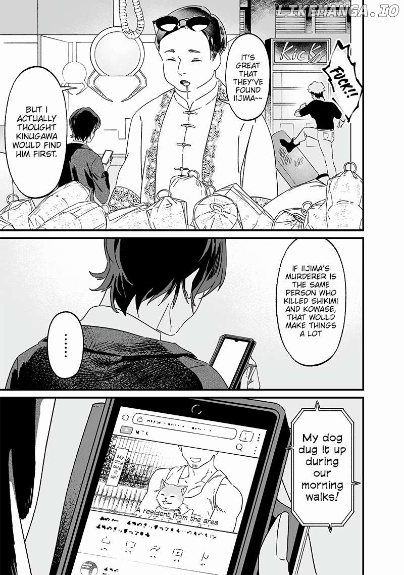 Maria No Danzai Chapter 19 - page 16