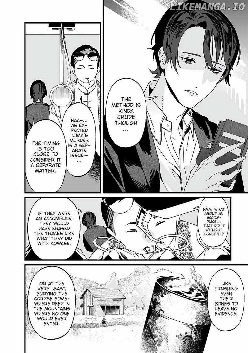 Maria No Danzai Chapter 19 - page 17