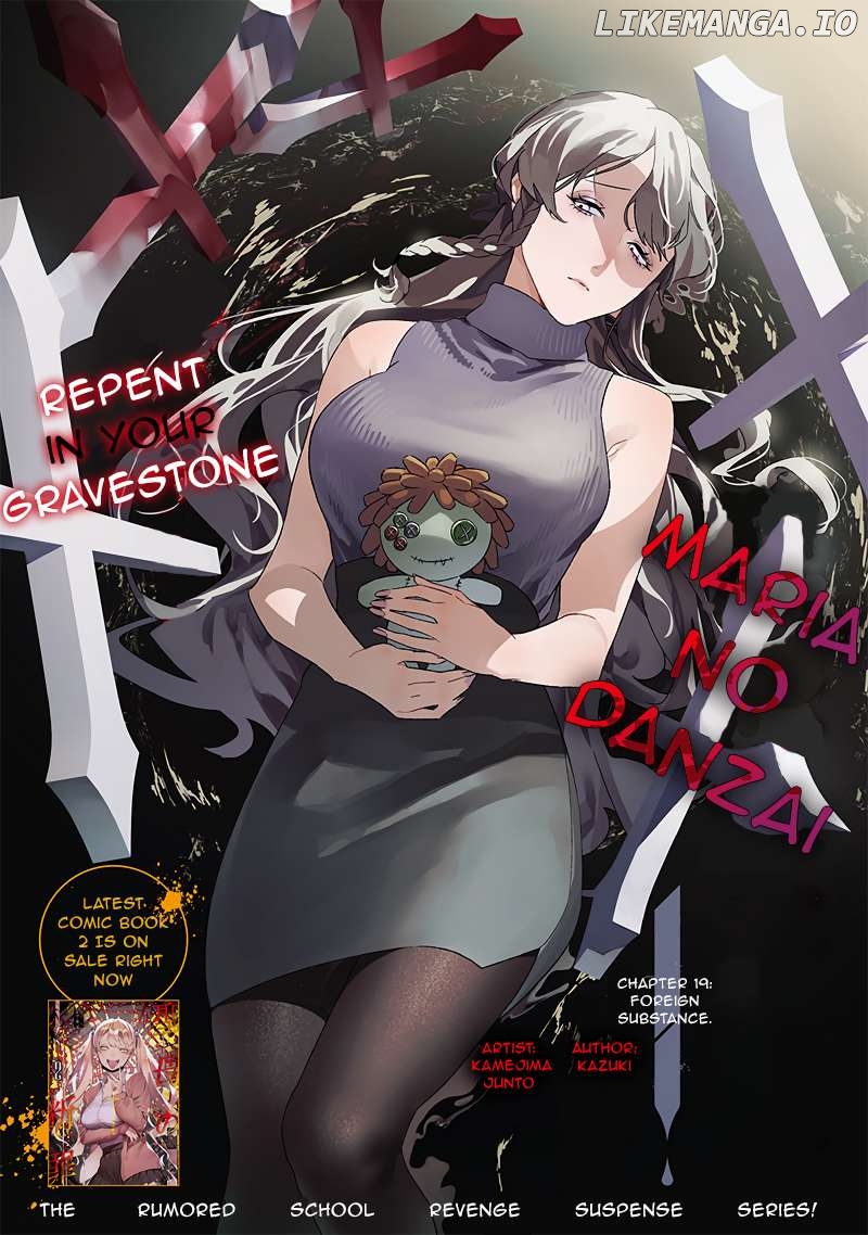 Maria No Danzai Chapter 19 - page 3