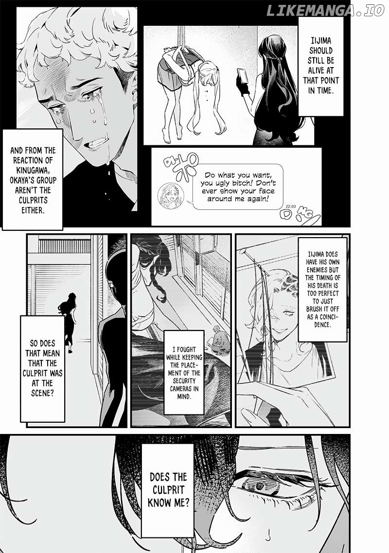 Maria No Danzai Chapter 19 - page 8