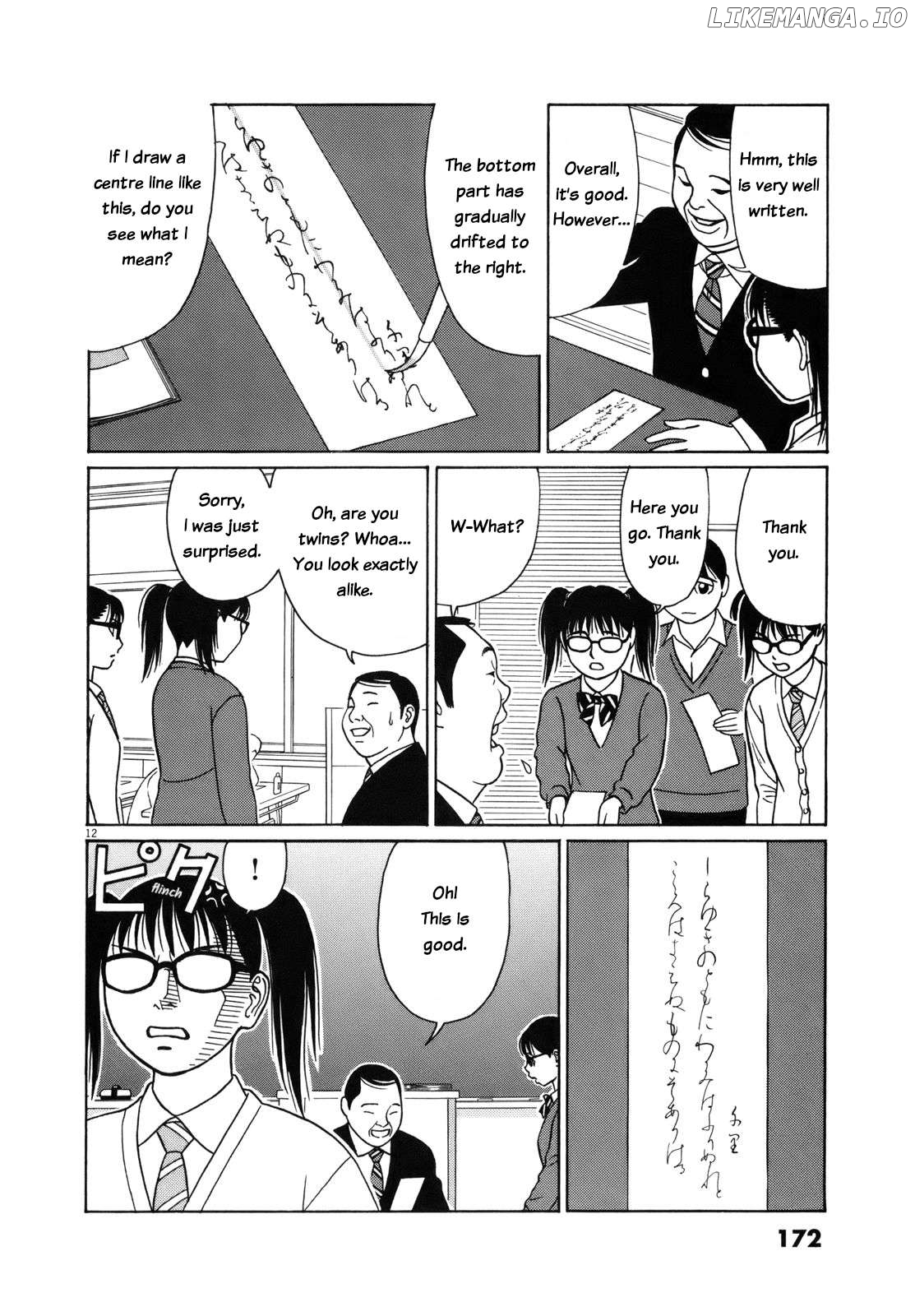 Tomehane! - Manga Chapter 86 - page 12