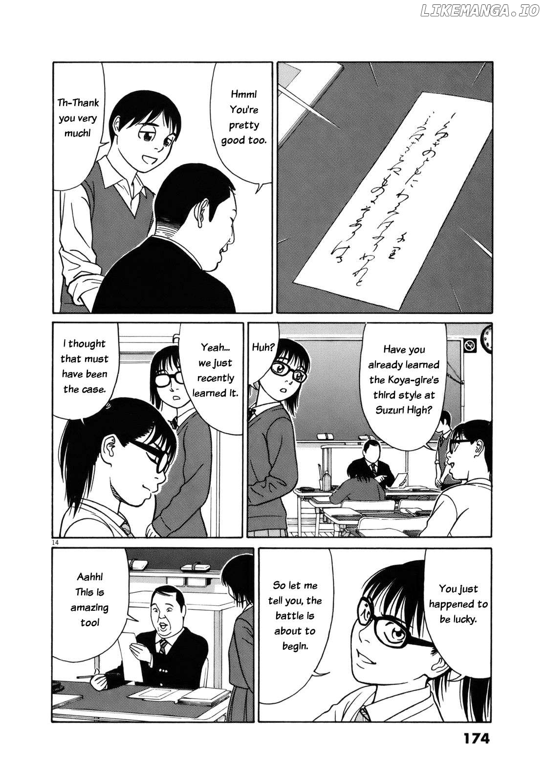 Tomehane! - Manga Chapter 86 - page 14