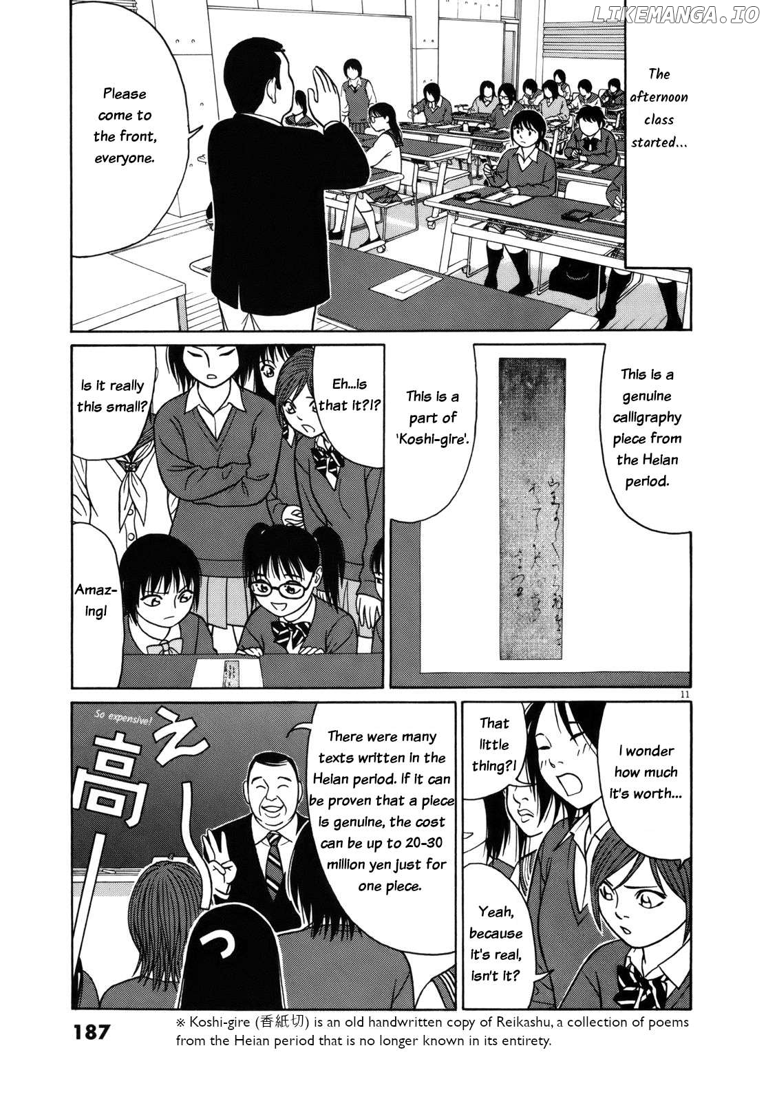 Tomehane! - Manga Chapter 87 - page 11