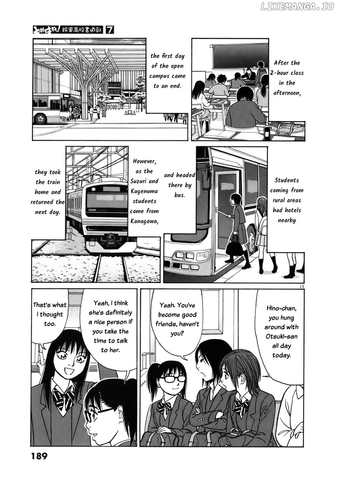 Tomehane! - Manga Chapter 87 - page 13
