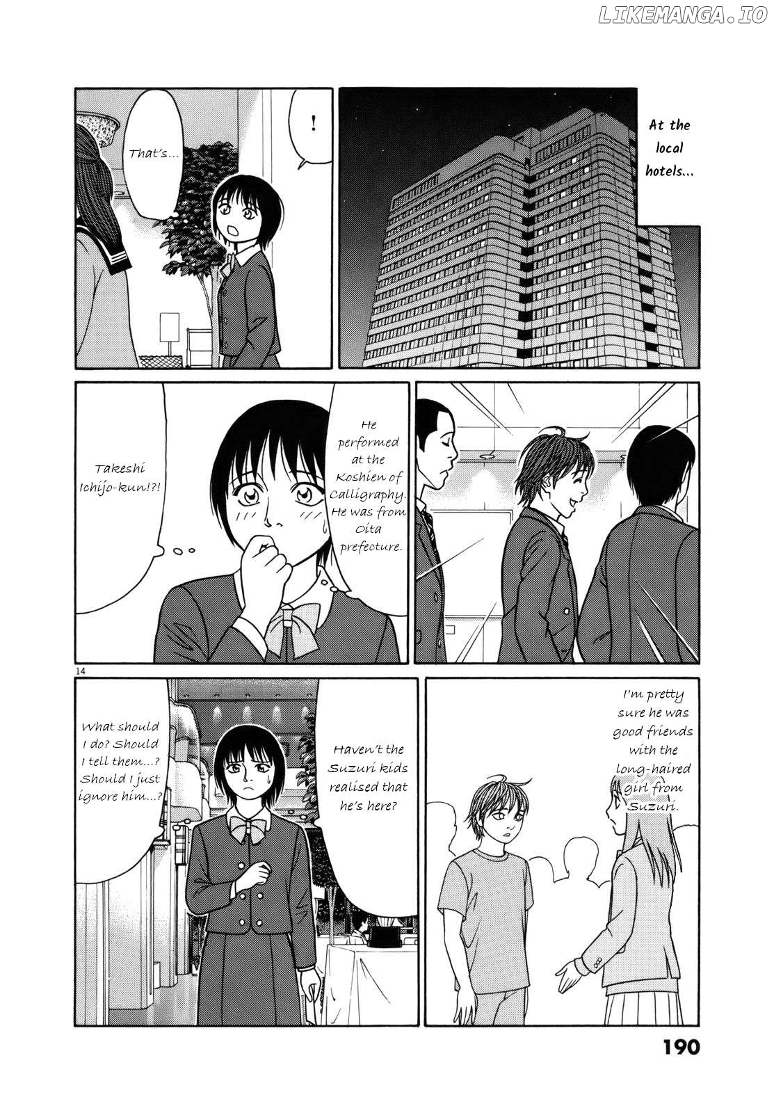 Tomehane! - Manga Chapter 87 - page 14