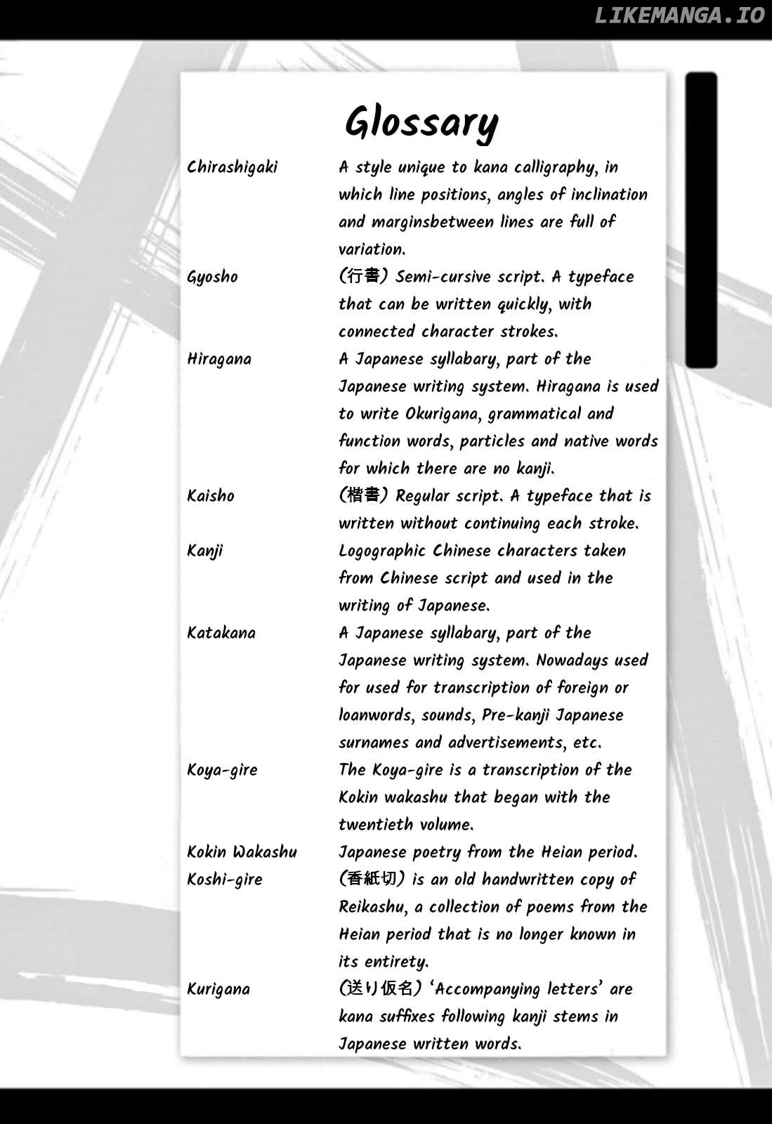 Tomehane! - Manga Chapter 87 - page 16