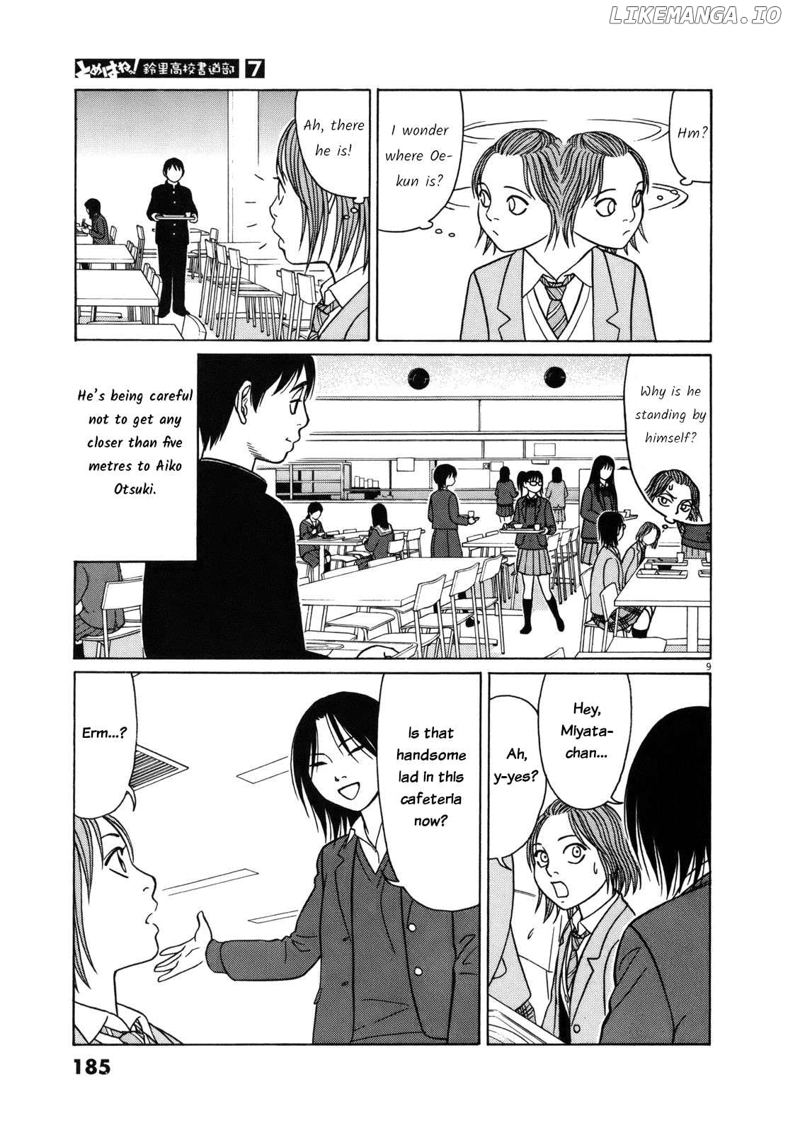 Tomehane! - Manga Chapter 87 - page 9