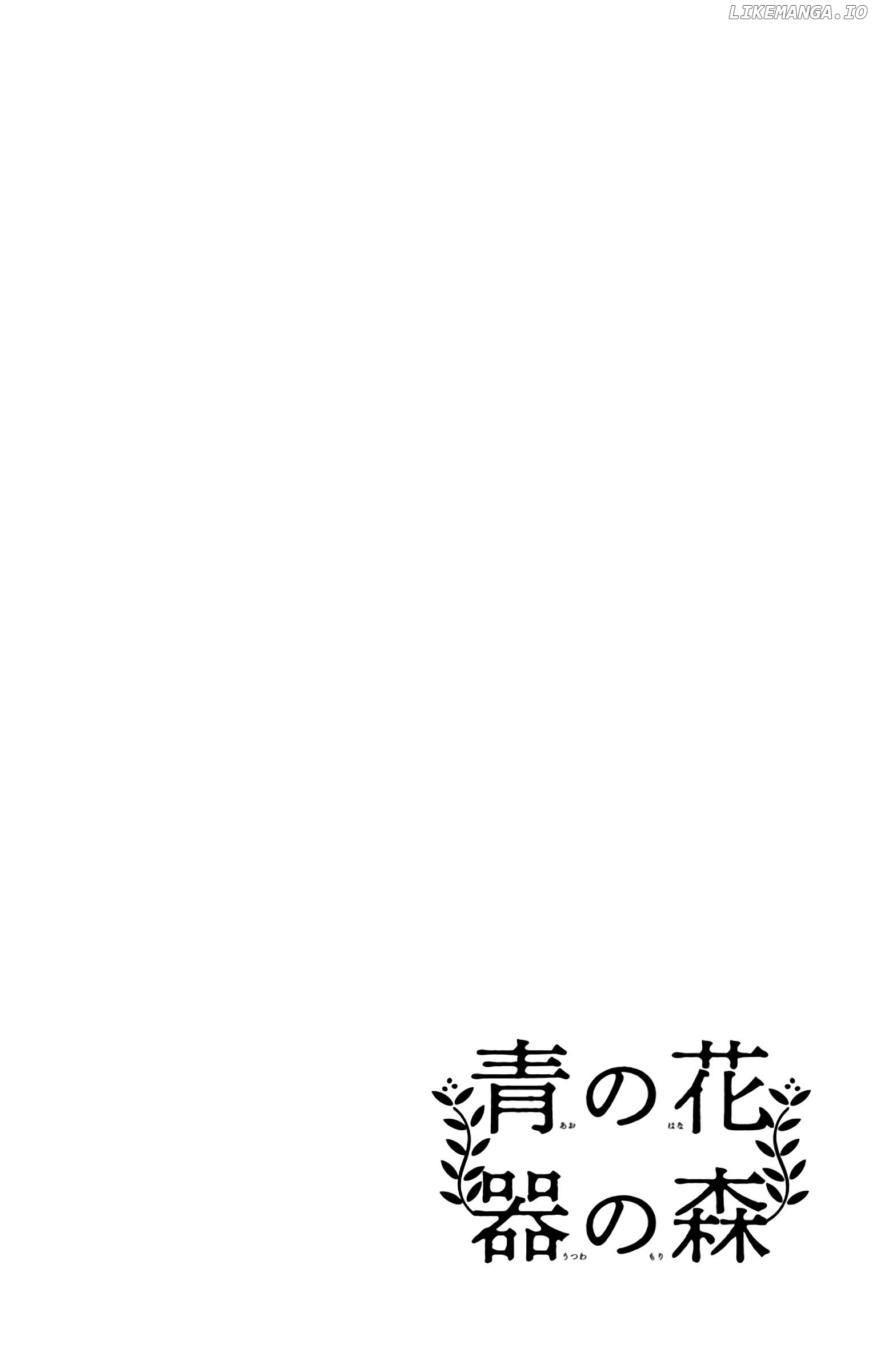 Ao No Hana Utsuwa No Mori Chapter 29 - page 2