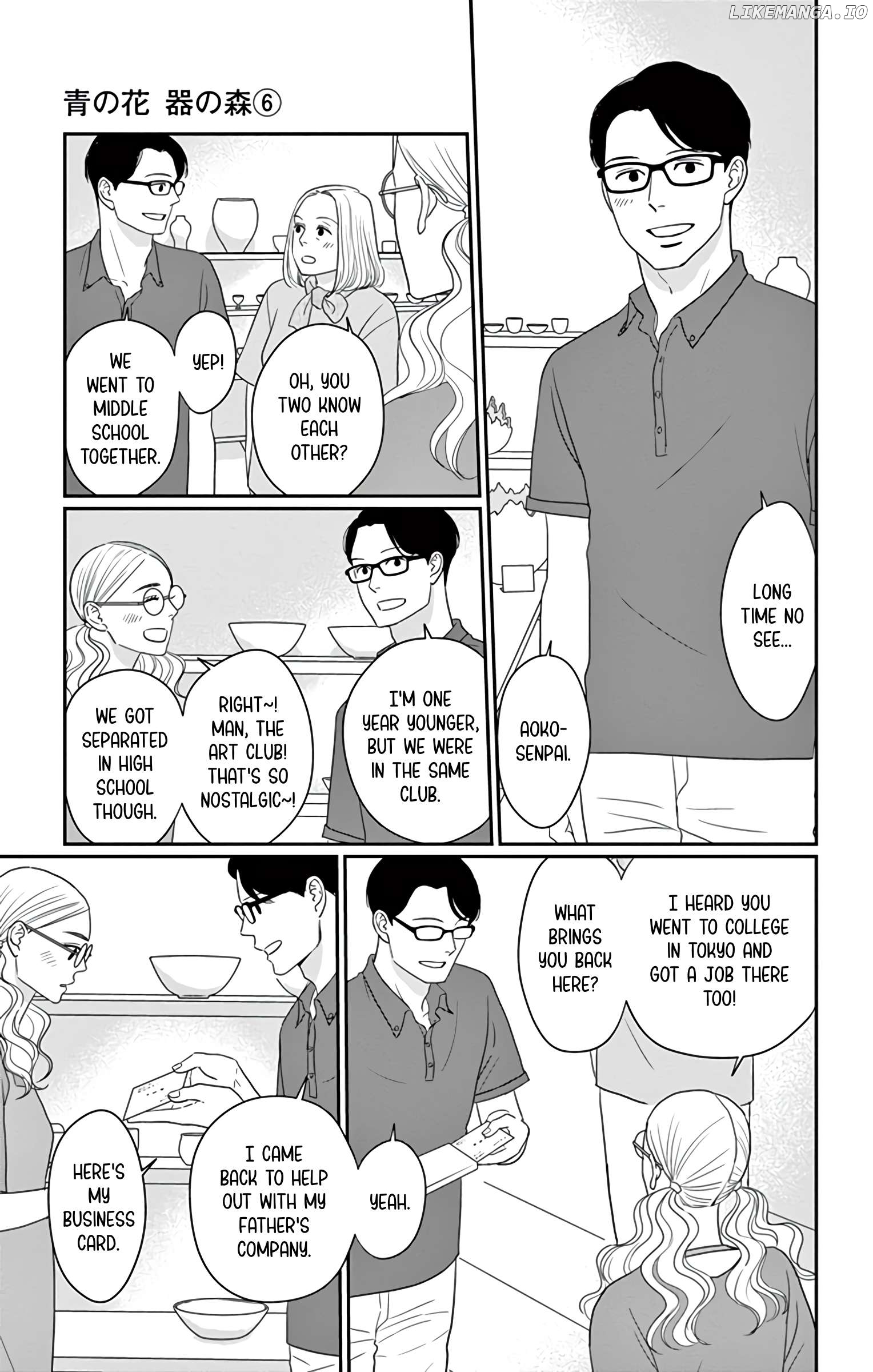 Ao No Hana Utsuwa No Mori Chapter 29 - page 5