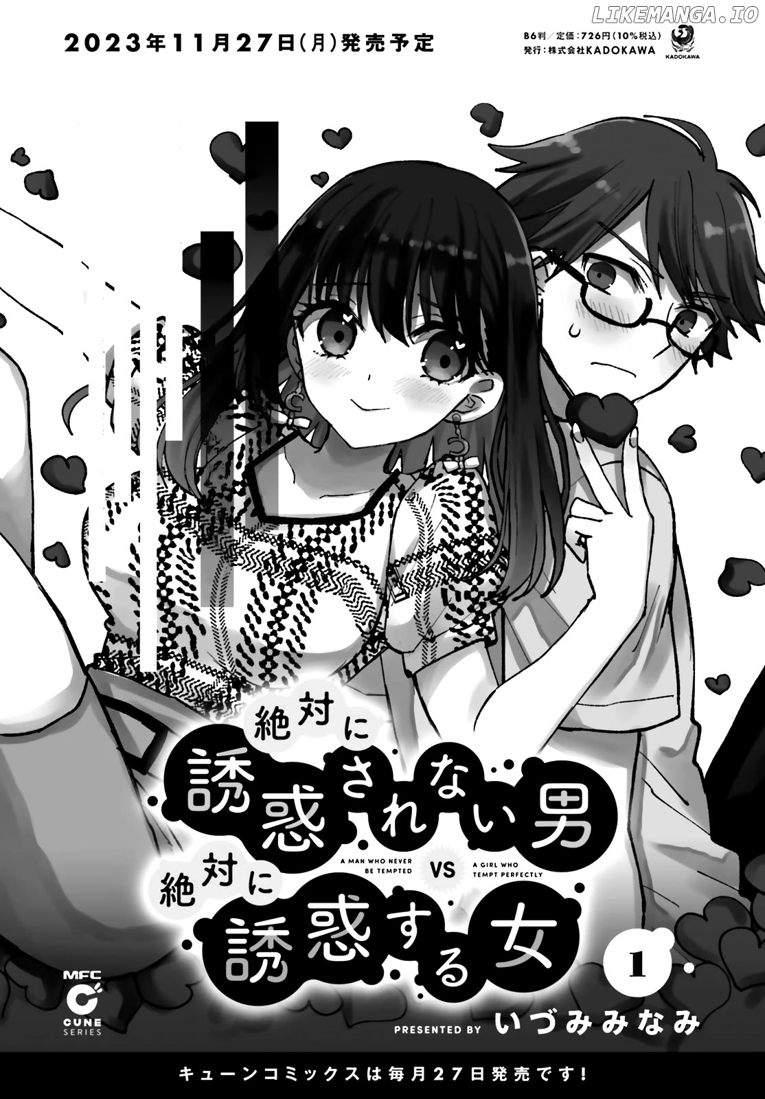 Zettai Ni Yuuwaku Sarenai Otoko Vs Zettai Ni Yuuwaku Suru Onna Chapter 5 - page 23