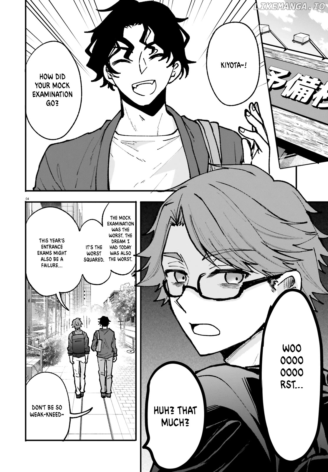 Zettai Ni Yuuwaku Sarenai Otoko Vs Zettai Ni Yuuwaku Suru Onna Chapter 5 - page 4