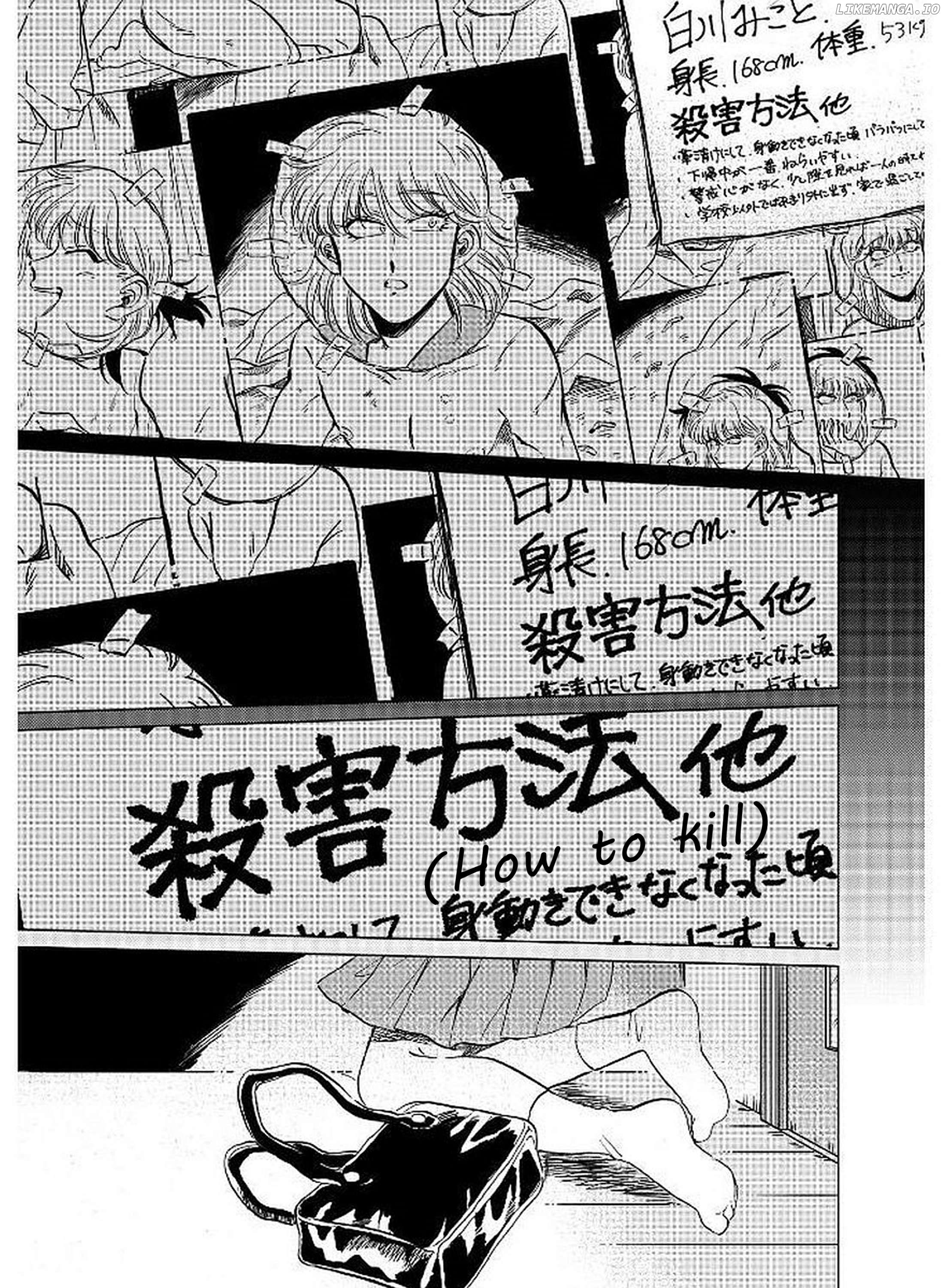 Iyagatteru Kimi ga Suki Chapter 11 - page 21