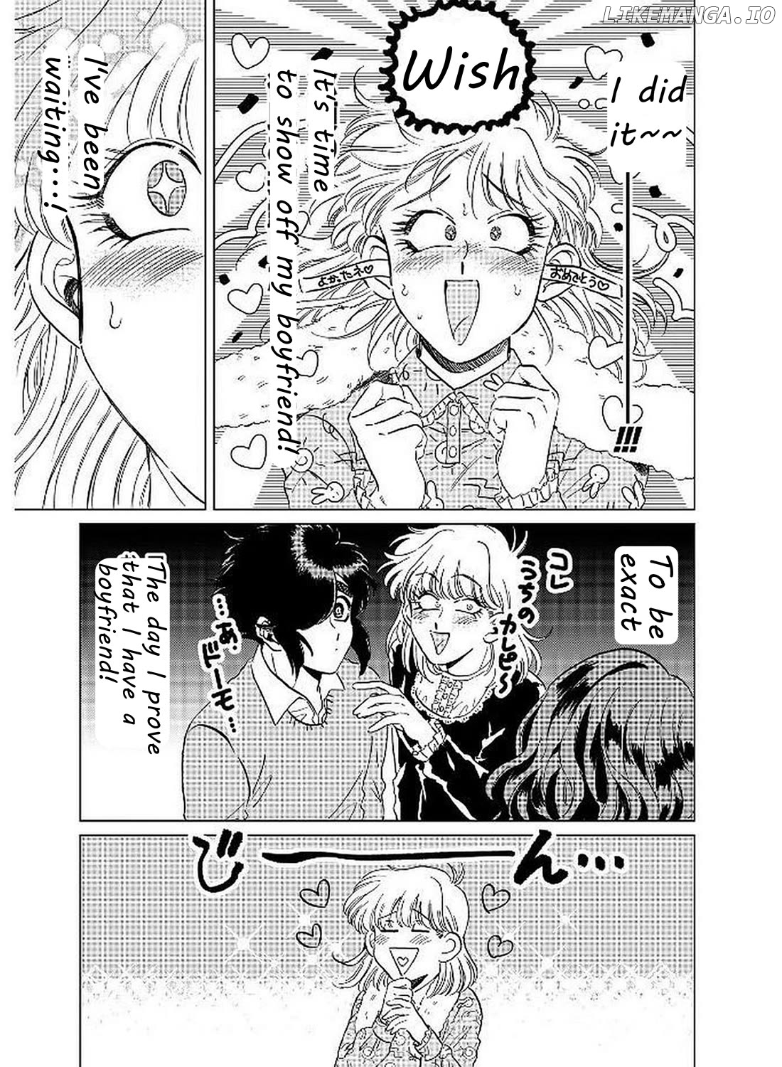 Iyagatteru Kimi ga Suki Chapter 12 - page 13