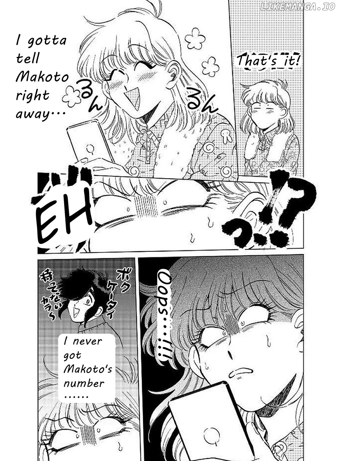 Iyagatteru Kimi ga Suki Chapter 12 - page 14