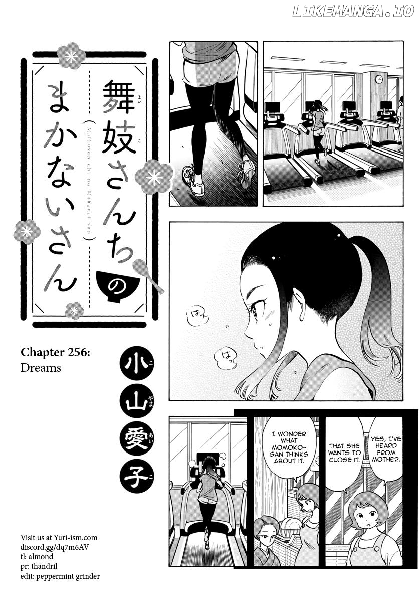 Kiyo in Kyoto: From the Maiko House Chapter 256 - page 1