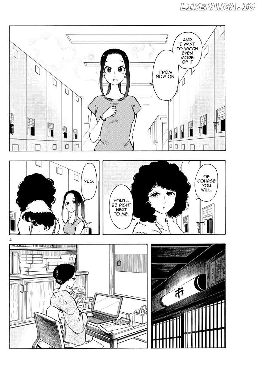 Kiyo in Kyoto: From the Maiko House Chapter 256 - page 4