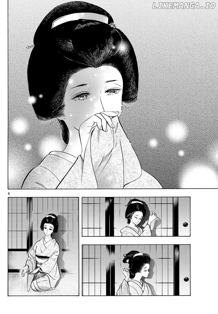 Kiyo in Kyoto: From the Maiko House Chapter 257 - page 6