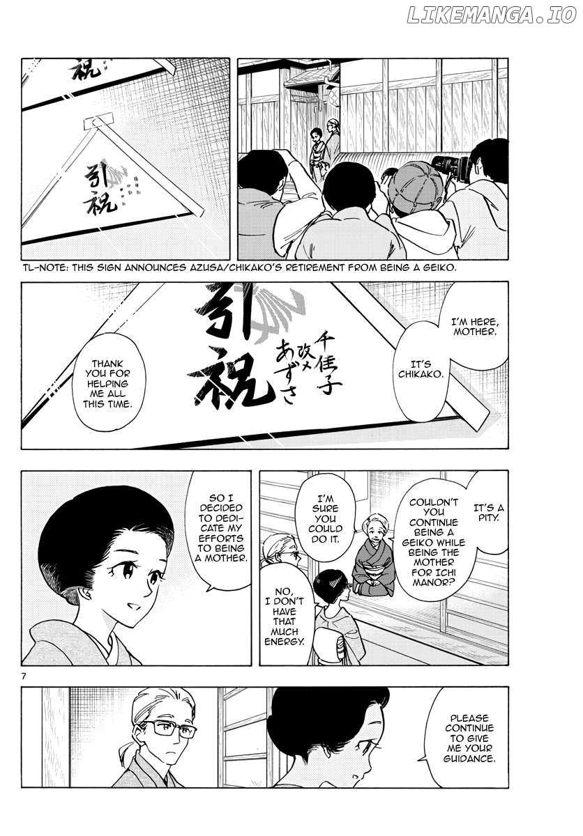 Kiyo in Kyoto: From the Maiko House Chapter 258 - page 7