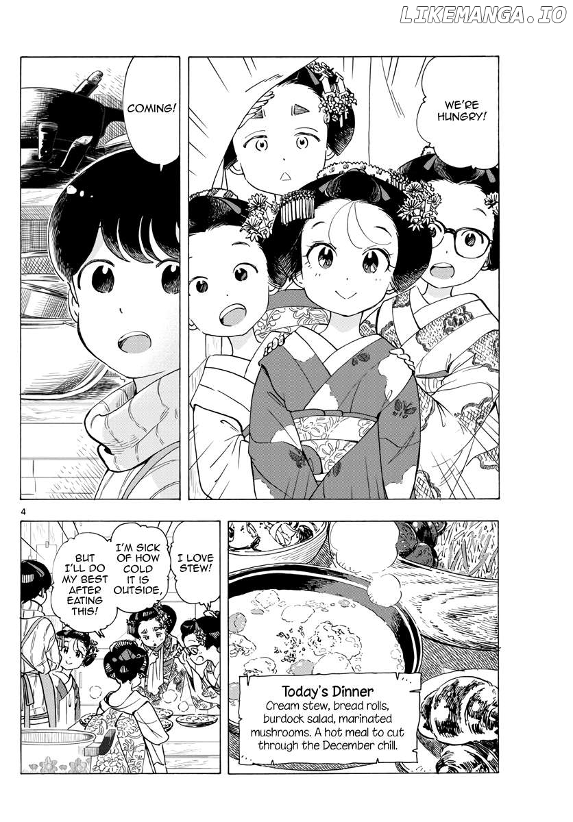 Kiyo in Kyoto: From the Maiko House Chapter 259 - page 4