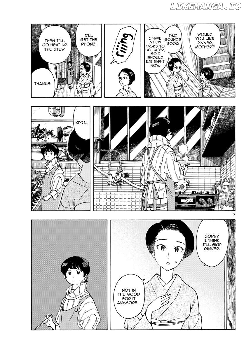 Kiyo in Kyoto: From the Maiko House Chapter 259 - page 7