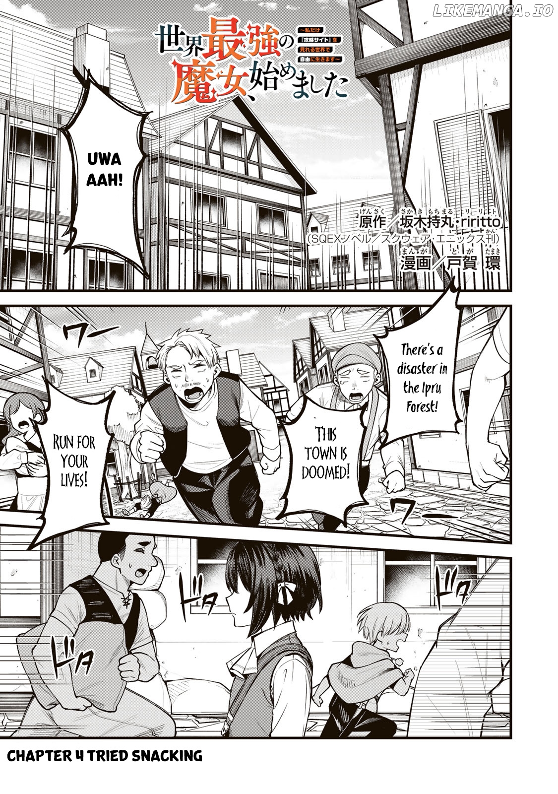 I Became The World's Strongest Witch, ~I Will Live Freely In A World Where Only I Can Access The "guide Site"~ Chapter 4 - page 2