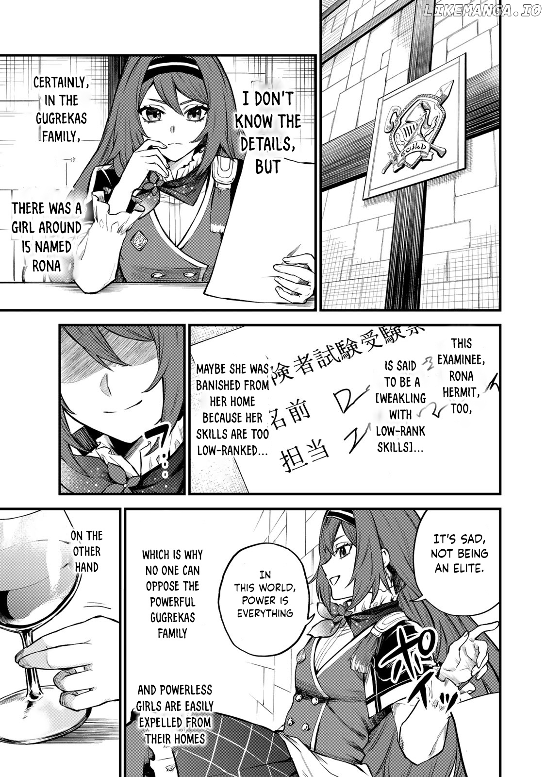 I Became The World's Strongest Witch, ~I Will Live Freely In A World Where Only I Can Access The "guide Site"~ Chapter 5 - page 4
